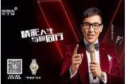 【会员动态 】 深圳艾诺智能科技荣获“全国质量诚信标杆典型企业”称号！